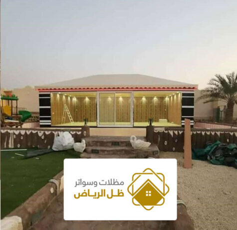مقاول تركيب بيوت الشعر الملكي في الرياض جوال 0550124901