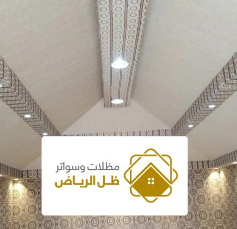 تركيب بيت شعر في السطح بالرياض جوال: 0550124901 بيوت شعر الرياض