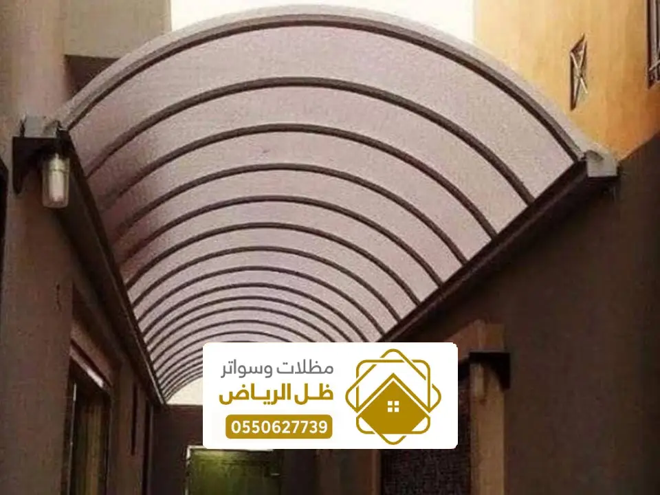 تصاميم المظلات لكسان في المنازل بالرياض