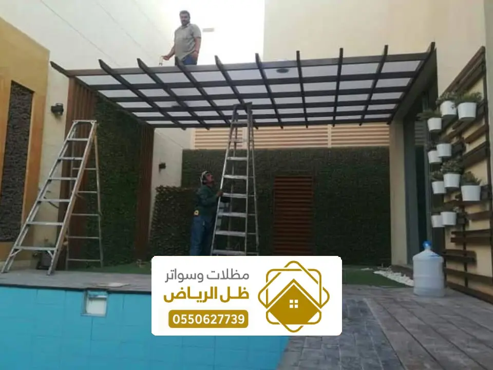 تركيب مظلات لكسان شفاف الرياض