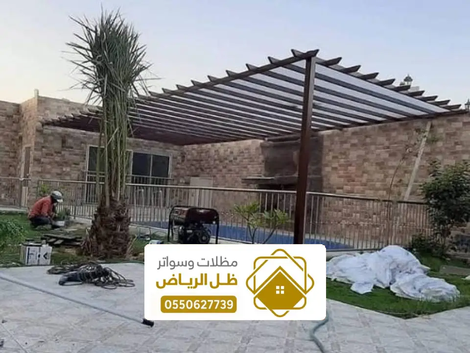 مظلة لكسان شفاف الرياض