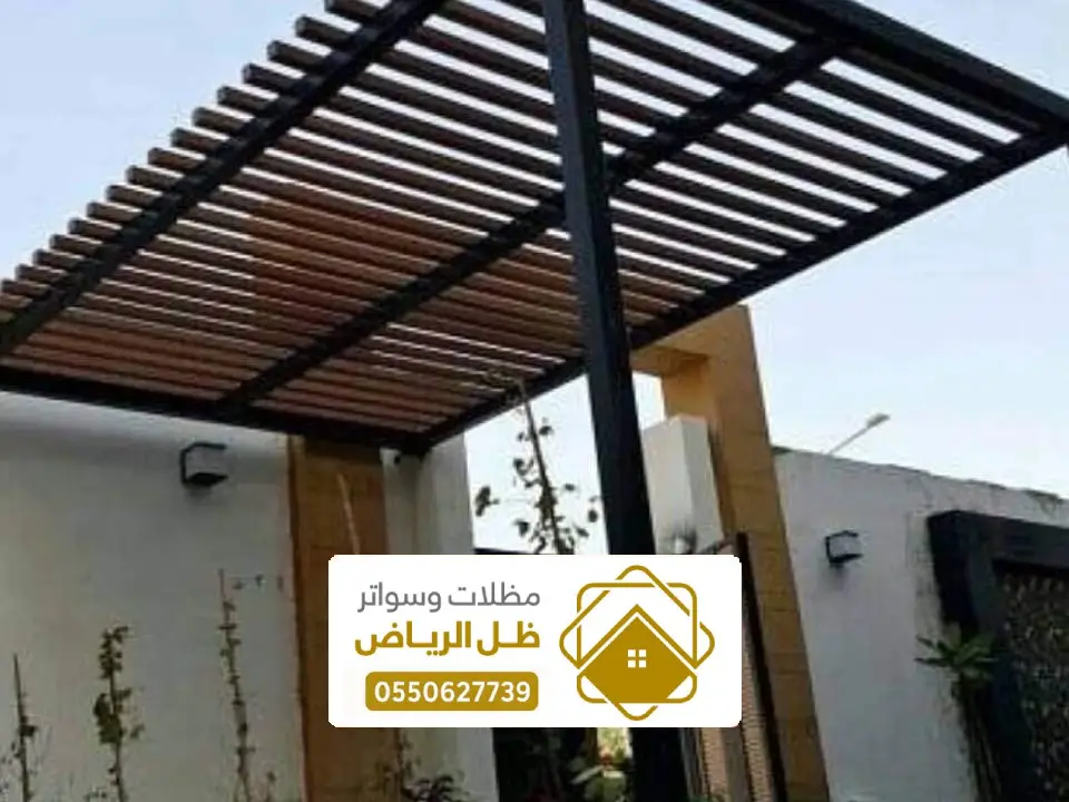 مظلة لكسان شفاف الرياض