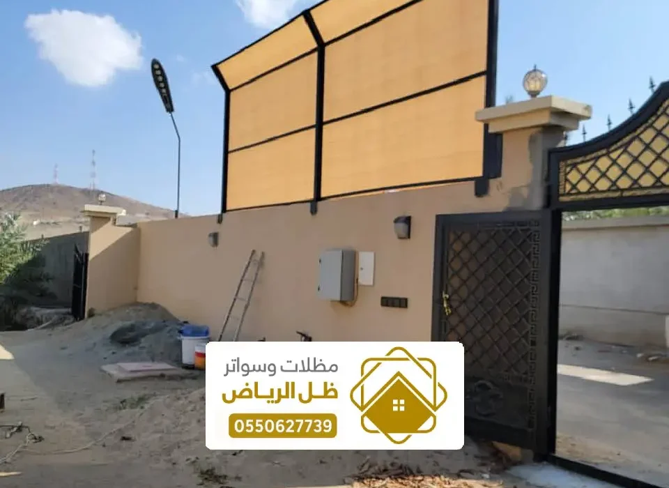 سواتر شرائح حديد الرياض ، اشكال السواتر شرائح احواش منازل