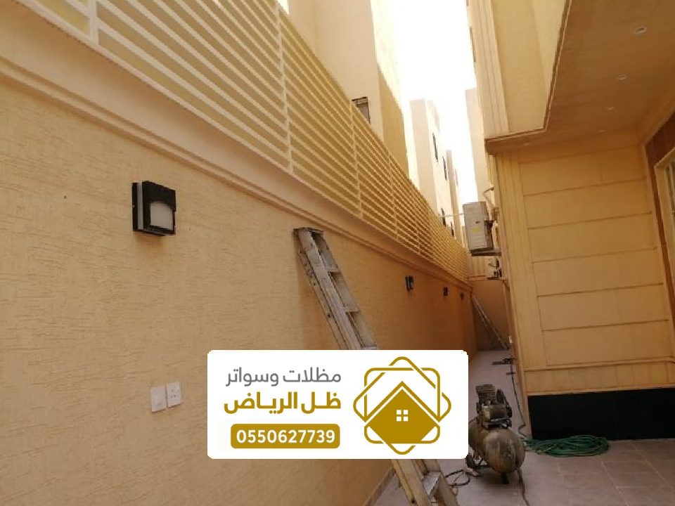 تصميم ساتر شرائح بالرياض