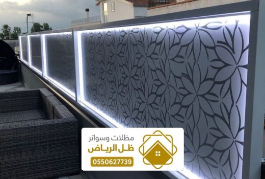 سواتر قص ليزر بالرياض ، أفضل سواتر قص باليزر في الرياض
