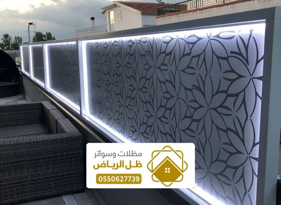 سواتر قص ليزر بالرياض ، أفضل سواتر قص باليزر في الرياض