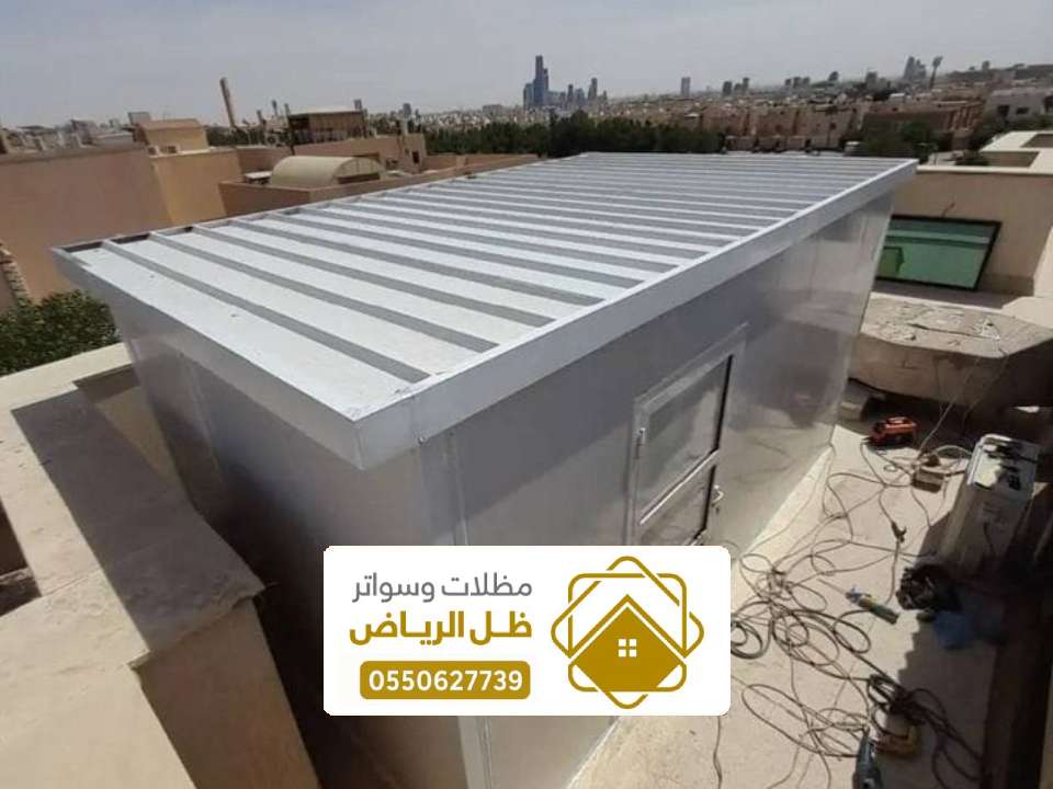 مقاول بناء غرف ساندوتش بانل بالرياض