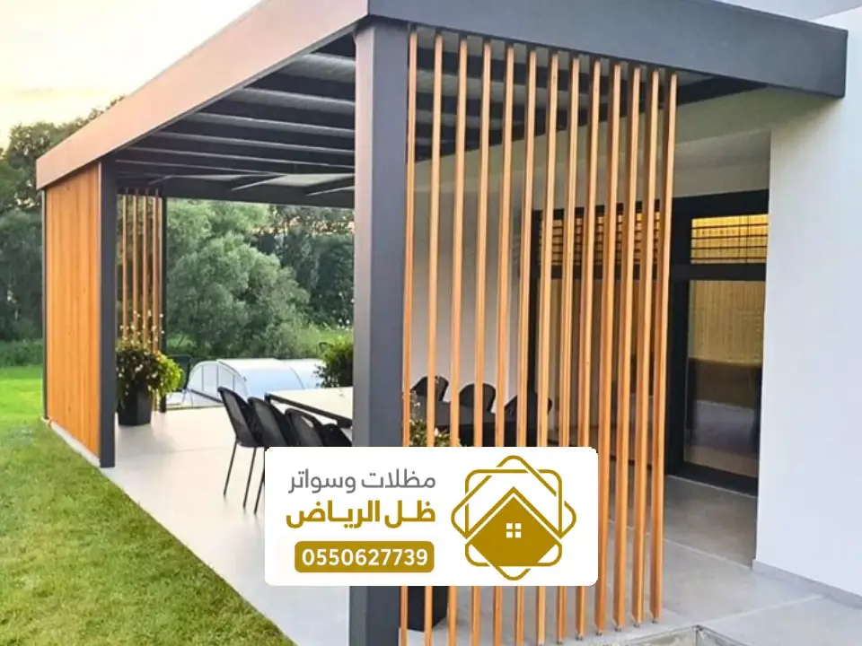 تصاميم برجولات حديثة بالرياض