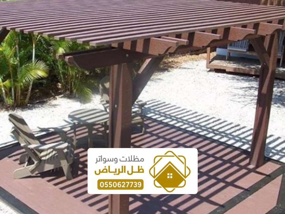تصميم مظلة خشب بالرياض