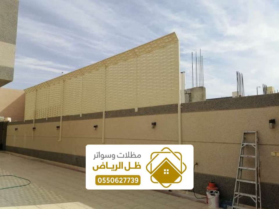 تصاميم ساتر شرائح بالرياض