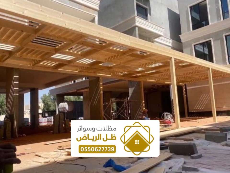 اشكال المظلات الخشبية بالرياض