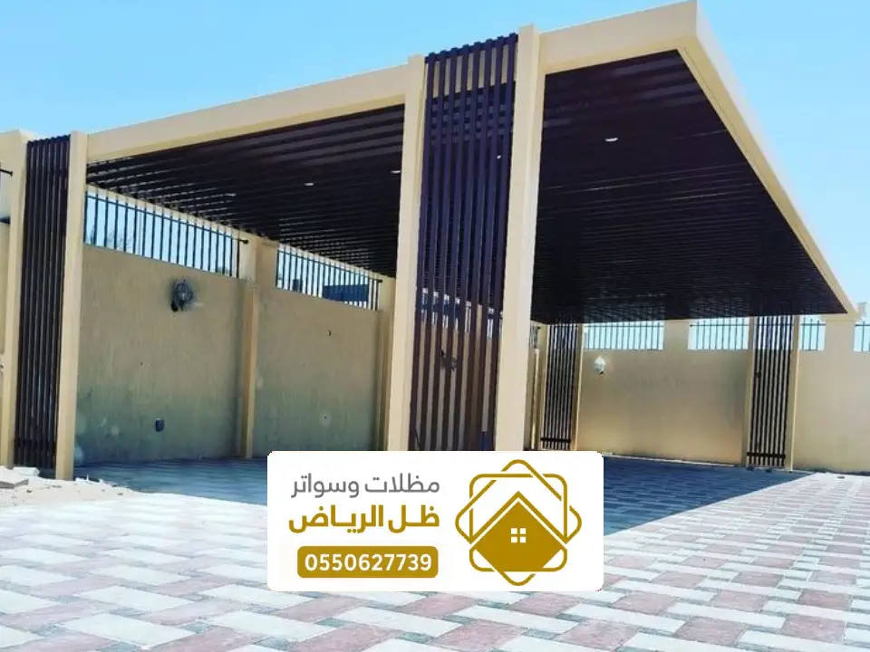 اشكال المظلات الخشبية بالرياض
