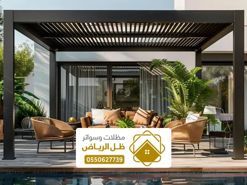 تصاميم برجولات حديثة بالرياض