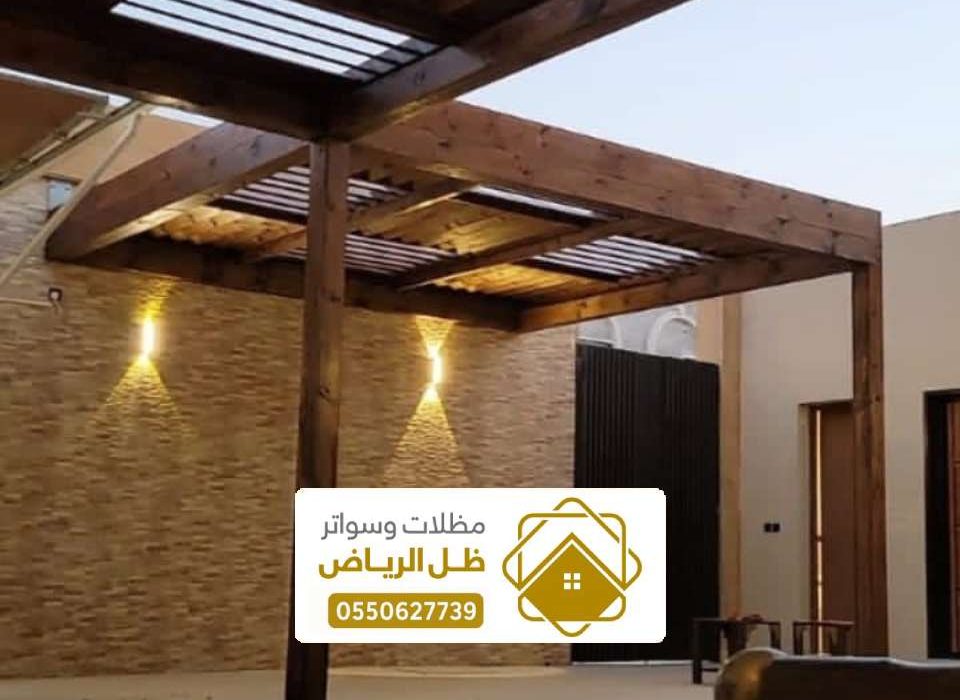 اشكال مظلات خشبية الرياض ، تصاميم مظلات خشب في المنازل