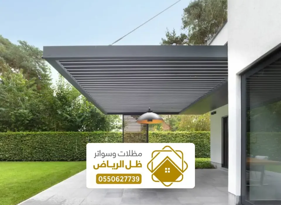 اشكال مظلات خشبية الرياض ، تصاميم مظلات خشب في المنازل