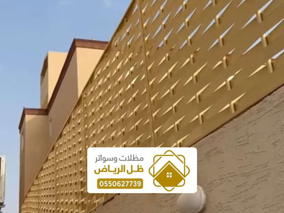 تركيب أنواع سواتر شرائح بالرياض