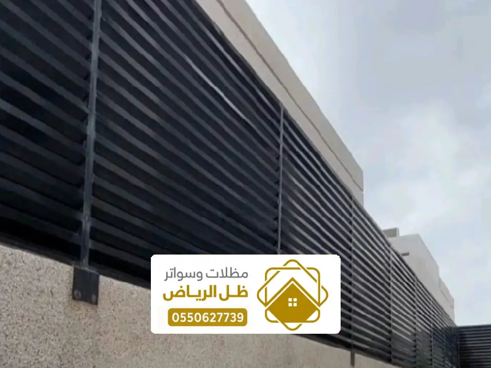 ورشة حدادة ولحام الرياض