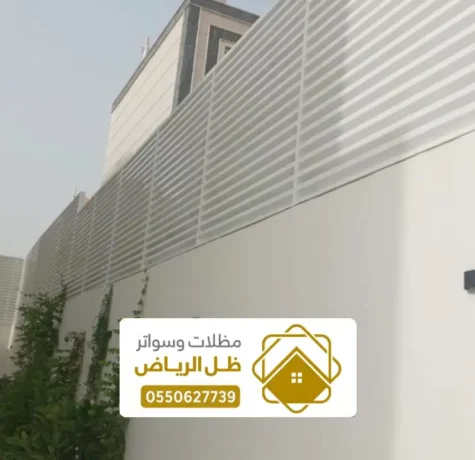 ورشة حدادة الرياض ، أحدث تقنيات ورش حداده ولحام شمال بالرياض