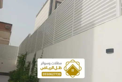 ورشة حدادة الرياض ، أحدث تقنيات ورش حداده ولحام شمال بالرياض