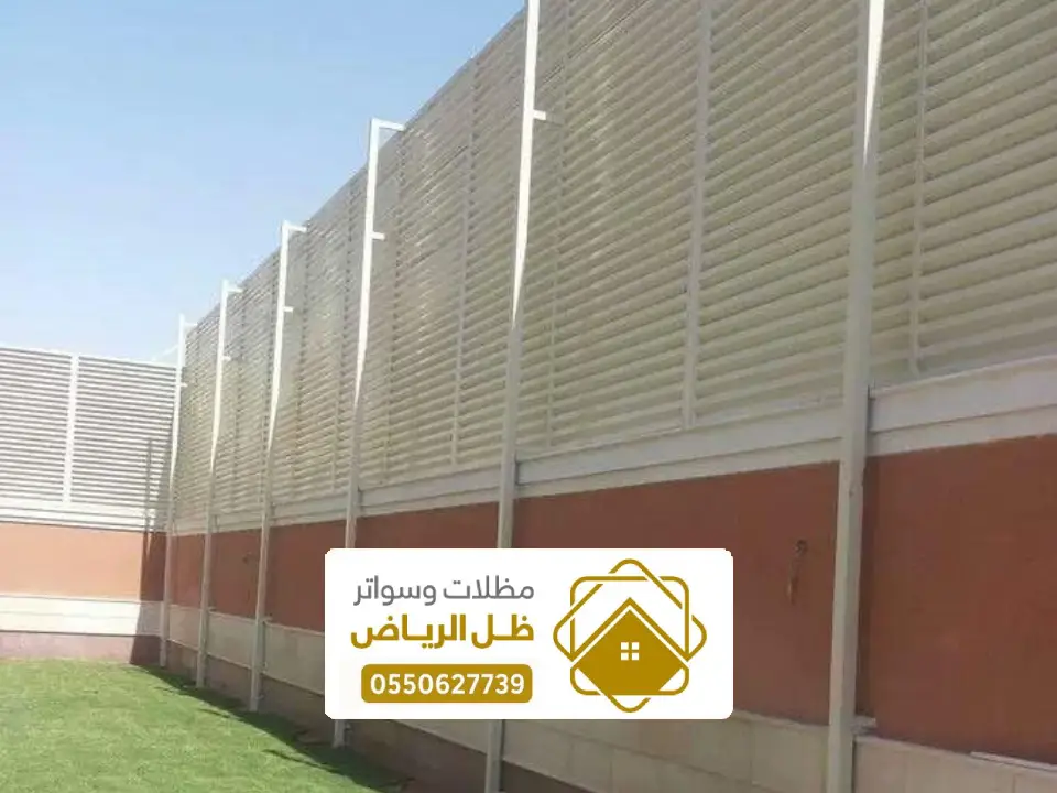 ورشة حداده سواتر شمال الرياض