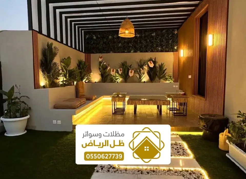 تركيب مظلات في الدرعية ، مظلة الدرعية جودة عالية واسعار تنافسية