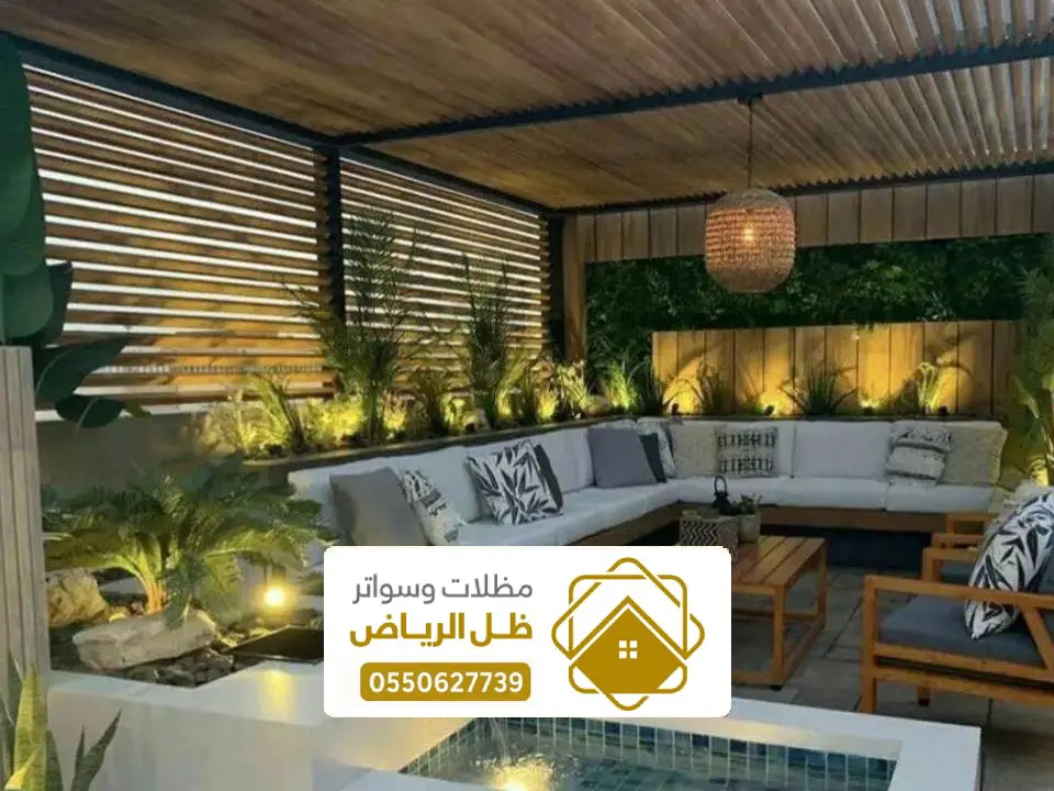 صور البرجولات في الرياض