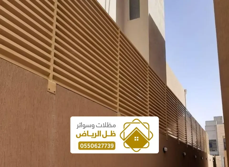 سواتر مجدول المزاحمية ، تركيب أنواع سواتر قص ليزر جنوب المزاحمية