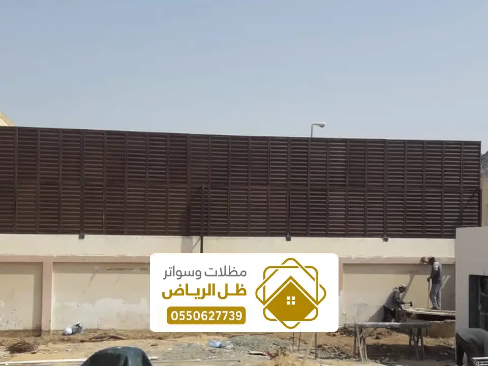 سواتر حديد ليزر في المزاحمية