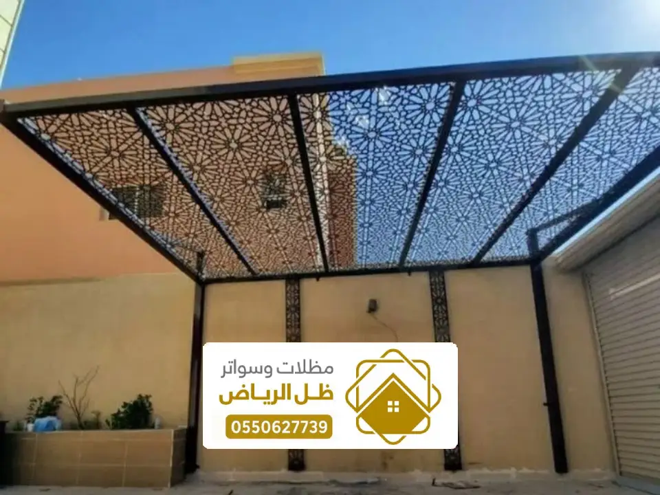 اسعار مظلات ليزر في الرياض