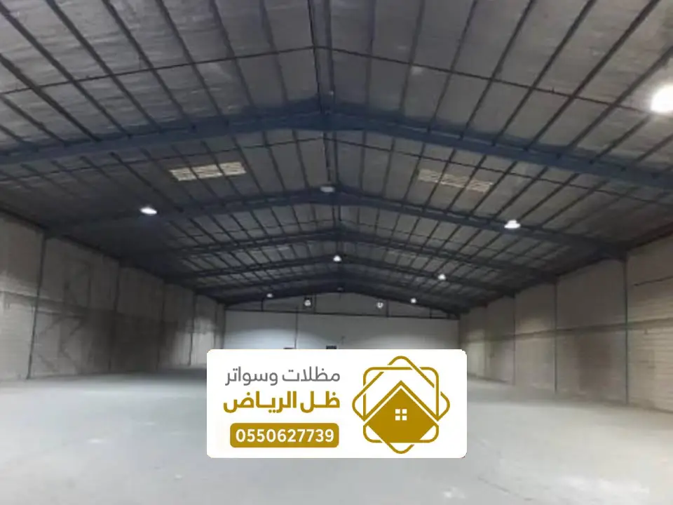 انشاء هناجر في الرياض