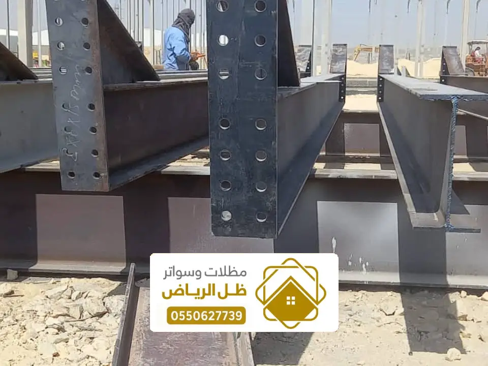 حديد هناجر في الرياض