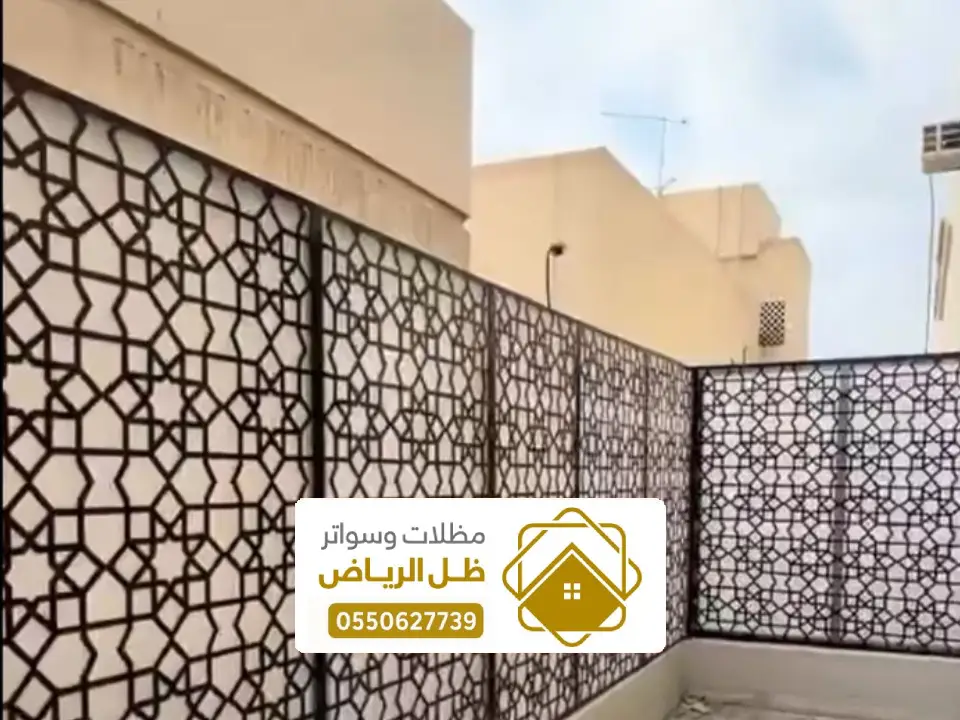 تركيب سواتر حديد بالمزاحمية