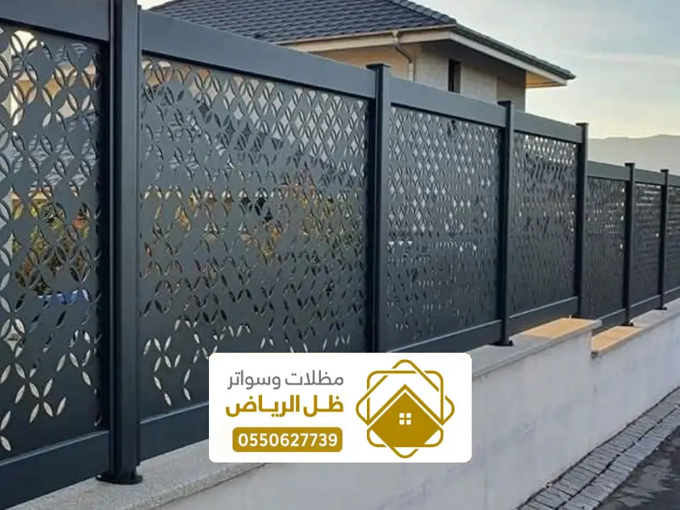 سواتر فص ليزر حوش المزاحمية