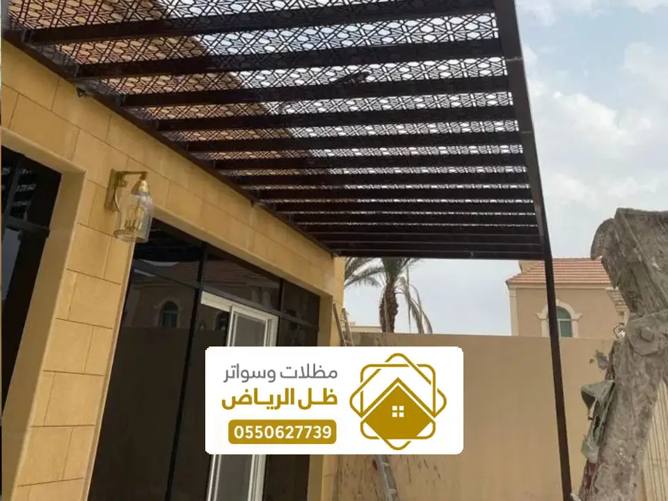 مقاول تركيب مظلات ليزر في الرياض
