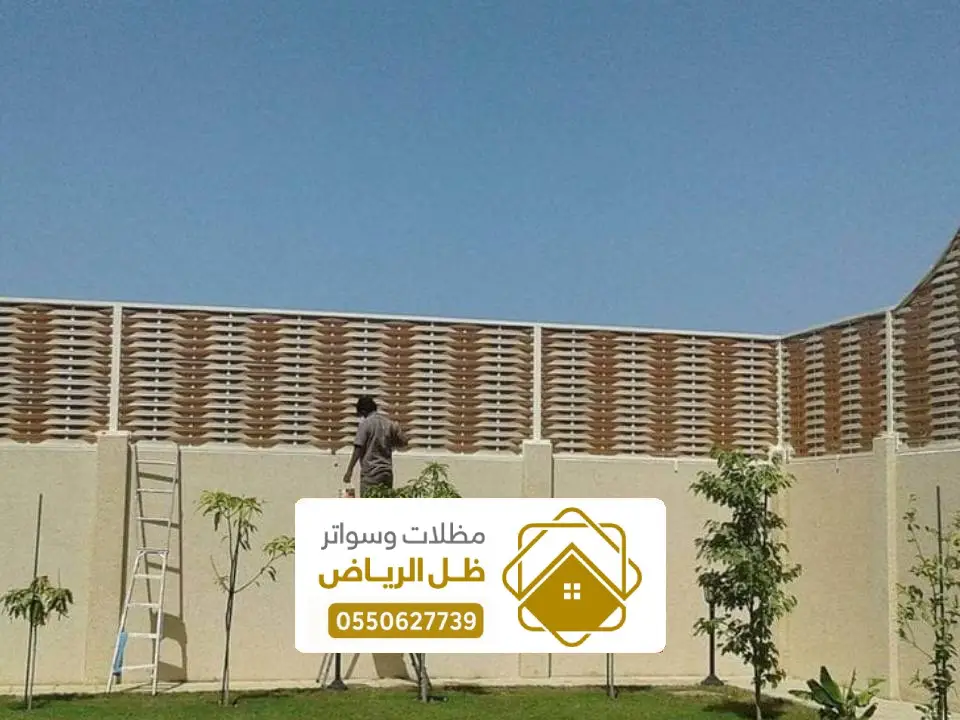 مقاول تركيب سواتر مشغول جنوب الرياض