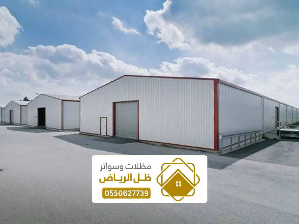 هناجر شمال الرياض