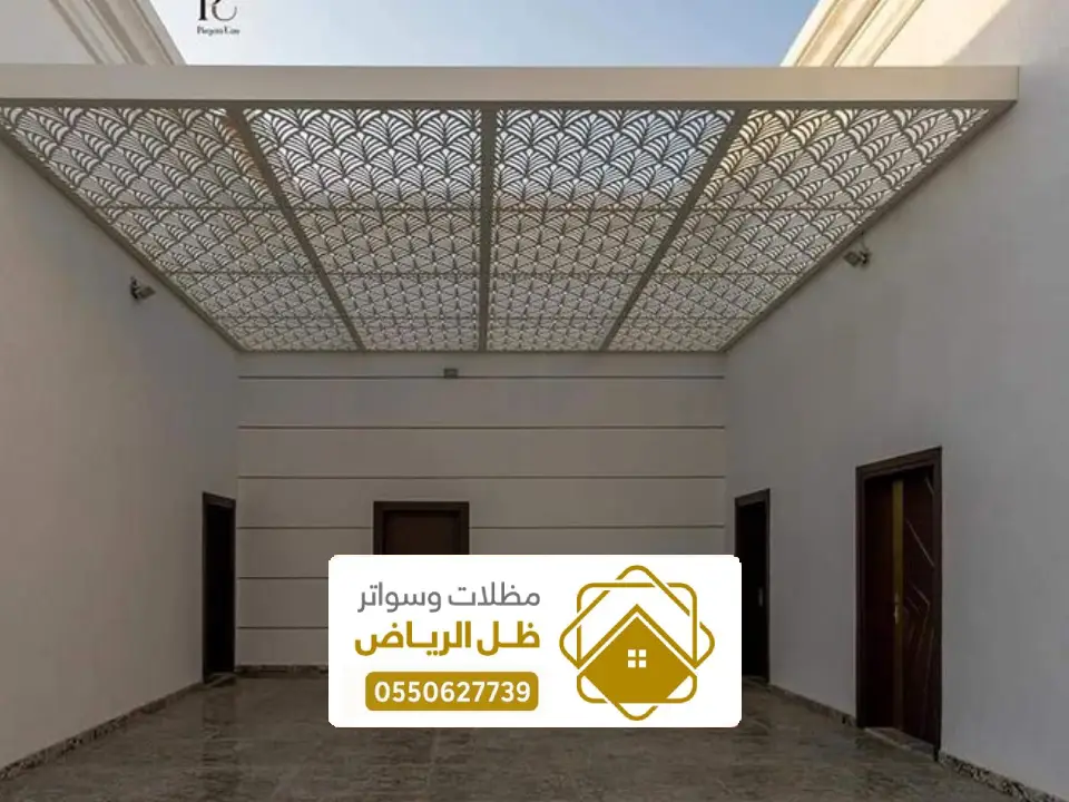 تصاميم انواع المظلات قص الليزر بالرياض