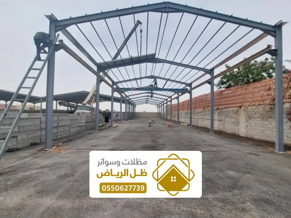 هناجر حديد الرياض
