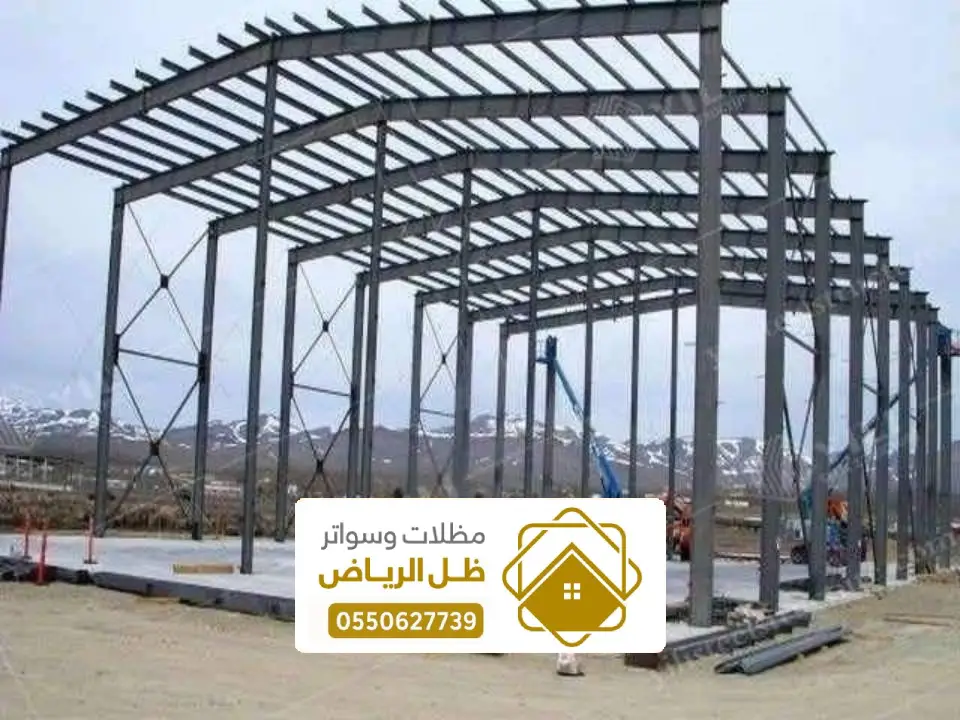 مستودعات حديد الرياض