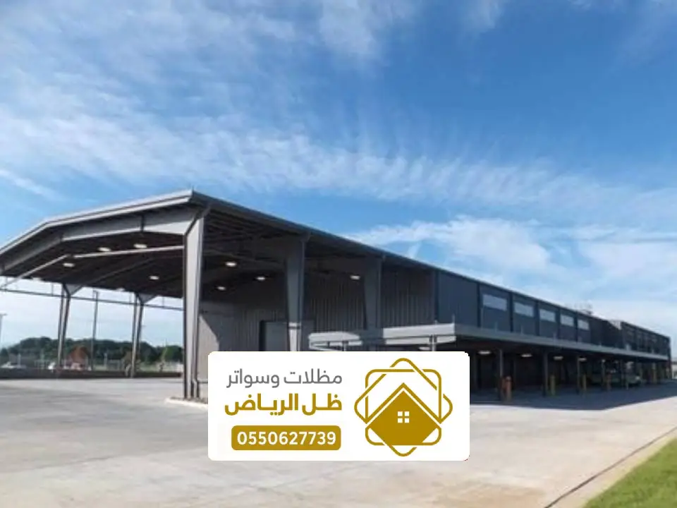 افضل مقاول تركيب مستودعات الرياض
