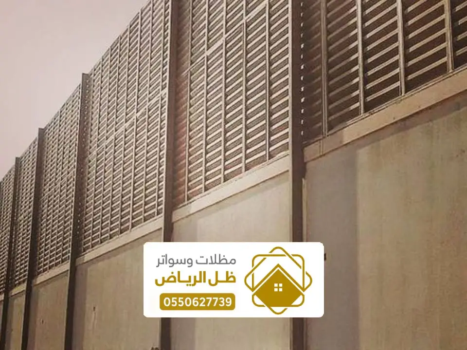 تركيب ساتر مشغول خارجي بالرياض