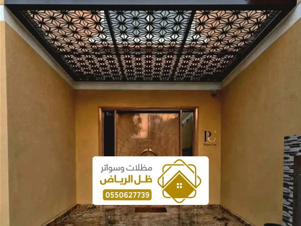 شركة تركيب مظلات بالليزر في الرياض