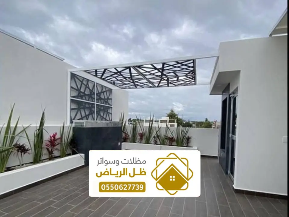 سواتر ومظلات المزاحمية