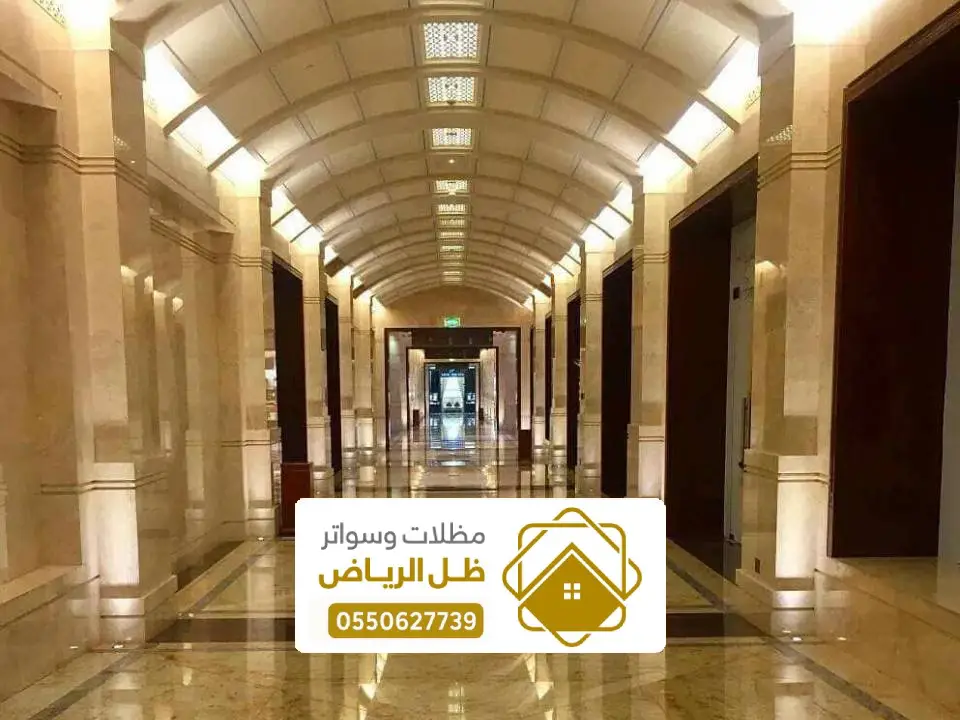 تفصيل قماش مظلات المزاحمية