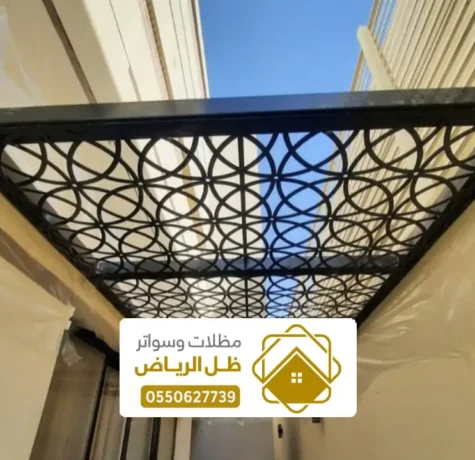 مظلات ليزر حديد بالرياض ، أفضل 10 اشكال مظلات قص بالليزر