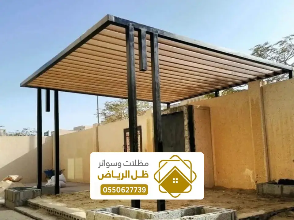 اشكال المظلات الكلادينج بالرياض