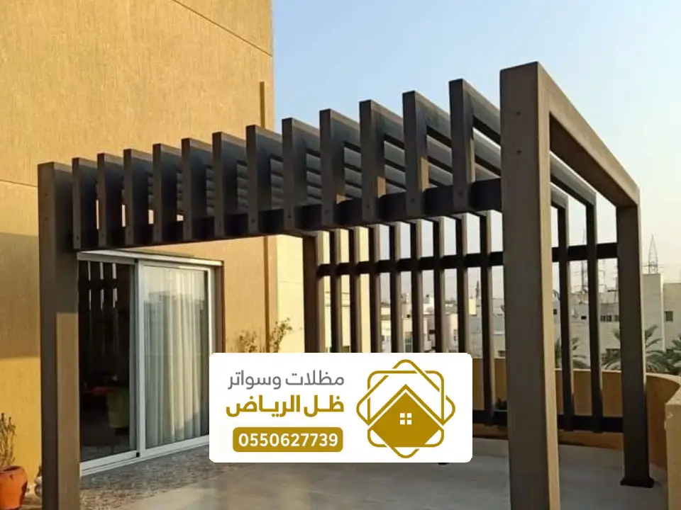انواع المظلات الكلادينج بالرياض