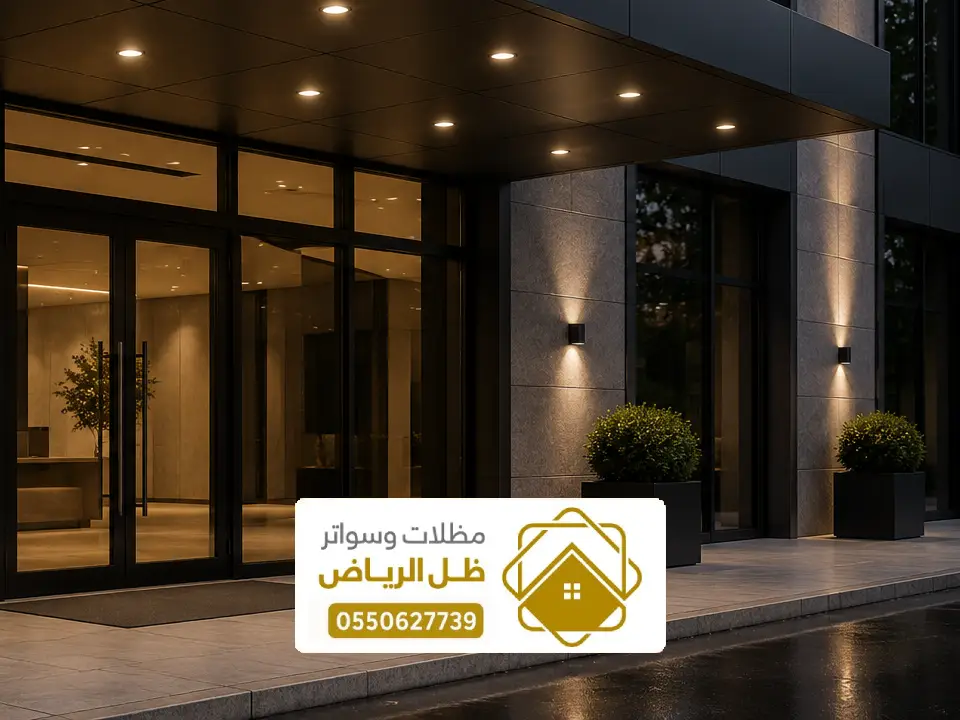 تصاميم المظلات الكلادينج بالرياض