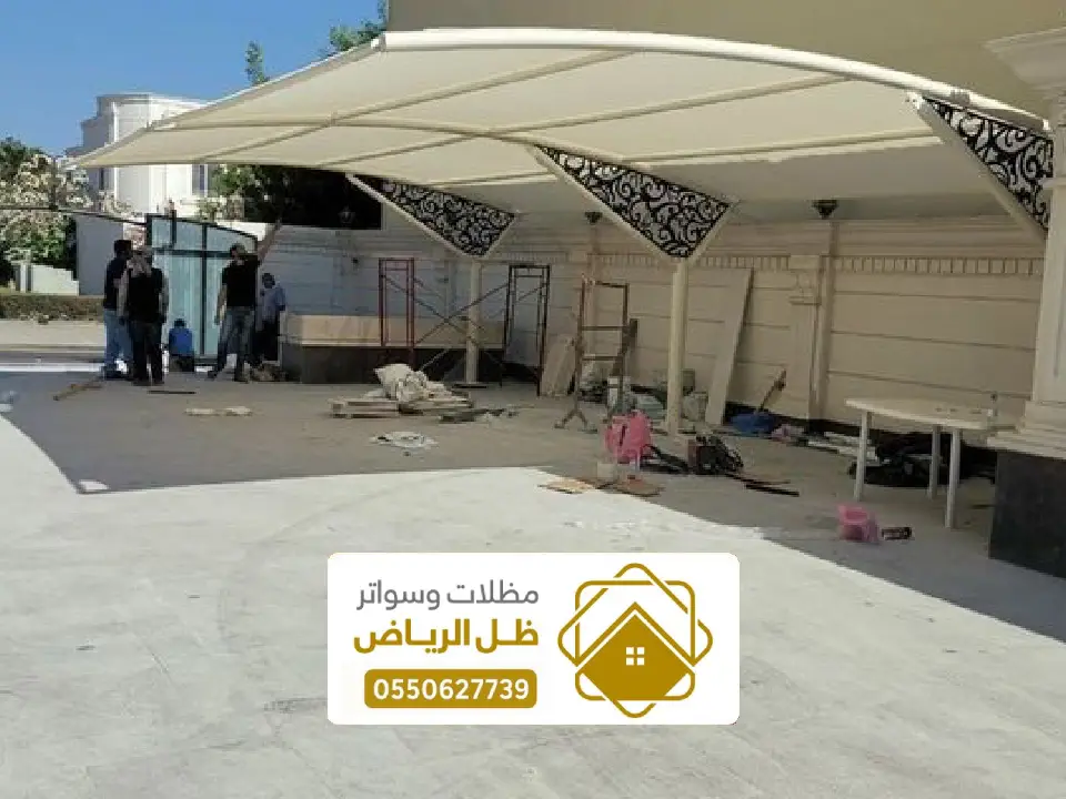 مقاول مظلات سيارات ملهم