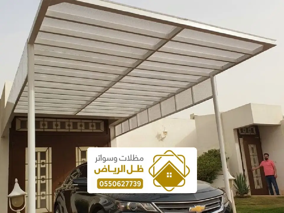 مظلات سيارات فلل في ملهم